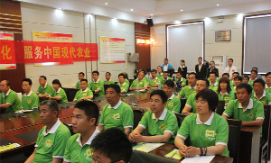 九合農業(yè)技術培訓現場